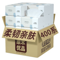 天微30包纸巾抽纸400系餐巾纸卫生纸批面巾纸抽便携装