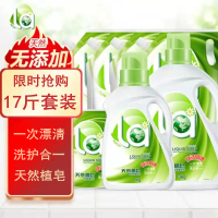 妈妈壹选洗护套装17斤 天然植皂母婴可用 新旧包装交替发货