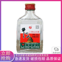 牛栏山二锅头52度小扁二 100ml*1瓶 单瓶装 清香型高度白酒