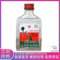 牛栏山二锅头52度小扁二 100ml*1瓶 单瓶装 清香型高度白酒