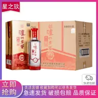 (2017年左右)泸州老窖D6精品头曲52度500ml*6瓶整箱装浓香型纯粮白酒特惠(内含礼袋)