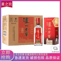 泸州老窖特曲52度浓香型高度白酒 新老包装随机发500mL*6瓶