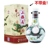 北京牛栏山二锅头53度青龙 珍品三十年青龙牛栏山珍品30年清香型500ml*1 单瓶装光瓶品鉴装(无外盒)