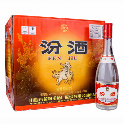 山西汾酒杏花村酒 42度红盖玻汾475mL*12瓶整箱装清香型国产白酒(老款红盖 2019年左右产品)