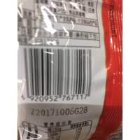 旺仔QQ糖草莓味20g