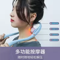 [2个装][蓝色+粉色]手动多功能肩颈仪腰椎揉捏家用小神器 送家人礼品
