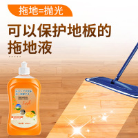 地板清洁剂抖音同款瓷砖拖地清洗剂家用强力去污增亮清洁液摆件