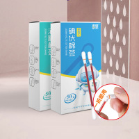 [买2送1]婴儿折断式碘伏棉棒一次性消毒杀菌酒精棉签摆件