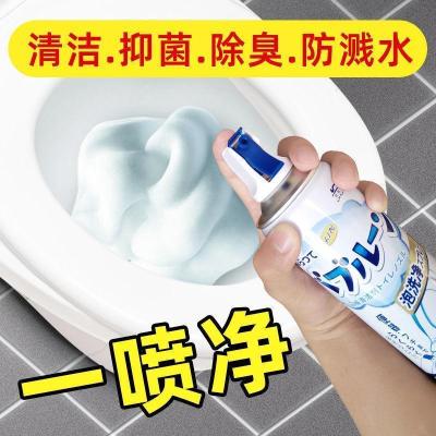 [2瓶装]杜尔德澳500ML马桶泡泡洁厕剂除臭神器家用卫生间去异味泡洁慕斯洁厕灵lcjx