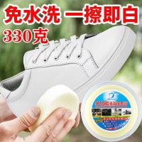 多功能清洁膏厂家批发乳胶漆墙面涂鸦清洁膏擦鞋家居白墙去污膏装饰摆件