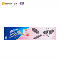 奥利奥巧轻脆薄片夹心清新草莓酸奶味95克