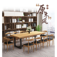 嘉贞jz-a014洽谈桌椅、接待休闲桌椅、实木会议桌椅