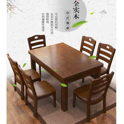 嘉贞SMCZ实木餐桌、全橡木餐桌、木质餐桌