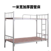 嘉贞SMC上下铺床,高低床,铁架床