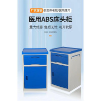 客识  KS0084 床头柜、通用床头柜、床边柜