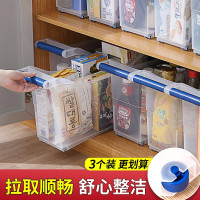 捷扣JEKO厨房置物架橱柜内收纳盒锅具碗盘调料配料收纳篮橱柜神器抽屉分隔整理篮储物箱