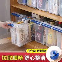 捷扣JEKO厨房置物架橱柜内收纳盒锅具碗盘调料配料收纳篮橱柜神器抽屉分隔整理篮储物箱