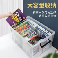 捷扣JEKO书本收纳箱学生家用书箱装书籍直角整理箱子储物筐带轮子宿舍神器
