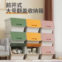捷扣JEKO 收纳箱玩具零食储物筐翻盖可叠加家用衣服整理学生宿舍书本储物盒