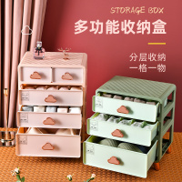 捷扣JEKO 内衣内裤收纳盒家用抽屉式三合一多层分格神器装放袜子文胸整理柜