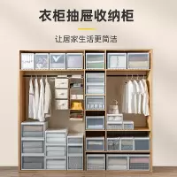 捷扣JEKO 衣柜抽屉式收纳箱家用衣服衣物裤子置物柜塑料玩具零食储物盒神器