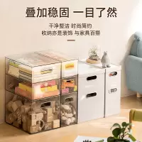 捷扣JEKO多功能叠加桌面收纳盒家用化妆护肤品玩具零食透明整理盒子储物筐