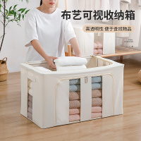 捷扣JEKO布艺折叠收纳箱家用衣柜衣服棉被整理大容量透明零食玩具储物箱子