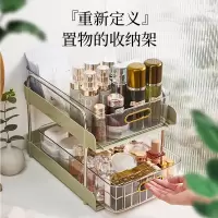 捷扣JEKO化妆品收纳盒子桌面桌下护肤品收纳筐抽屉式置物架透明杂物储物盒