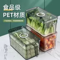 捷扣JEKO 冰箱收纳盒食品级厨房食物蔬菜保鲜盒透明塑料冷藏冷冻水果储物盒