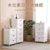 捷扣JEKO 床头柜抽屉式收纳柜子家用箱客厅卧室多层储物柜塑料卫生间置物架
