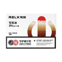 RELX悦刻-一代雾化弹-可乐冰