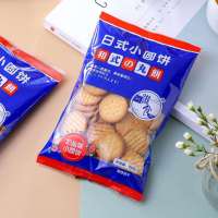 滋食日式小圆饼(奶盐味)100克