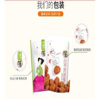 华味亨吃不厌话梅80g