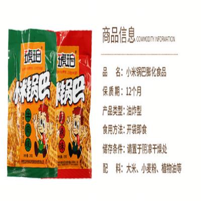 琥珀小米锅巴麻辣味100g