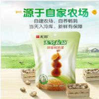 无穷蜂蜜鹌鹑蛋70g