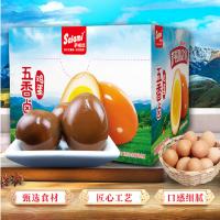 萨啦咪五香鸡蛋30g