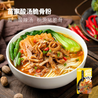 霸蛮苗家酸汤脆骨粉318g/碗