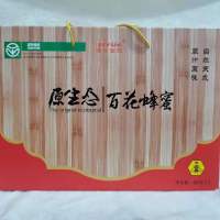 卓宇蜜坊原生态蜂蜜