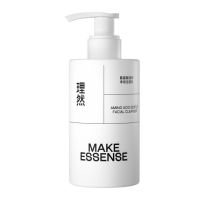 理然洗面奶男士专用氨基酸洁面乳控油补水保湿洗去黑头护肤品