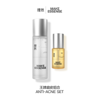 理然收缩毛孔精华液去黑头果酸修护毛孔粗乳糖酸原液护肤品