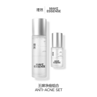 理然收缩毛孔精华液去黑头果酸修护毛孔粗大原液乳糖酸护肤品男