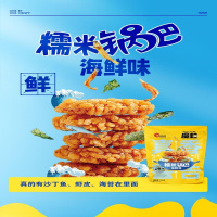 洽洽糯米锅巴/海鲜108g