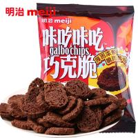 明治咔吃咔吃巧克脆35g