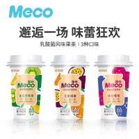 香飘飘meco百香橙橙乳酸菌风味果汁茶饮料280ml