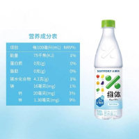 三得利维体海盐青柚味500ml