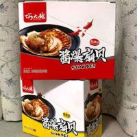 巧大娘黄金豆干(烧烤味)25g