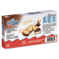 健达快乐河马注心威化饼干T5 5条装 103.5g