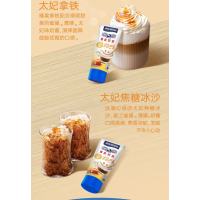 雀巢鹰唛奶酱太妃味100g