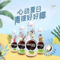 雀巢轻荔椰青咖啡268ml