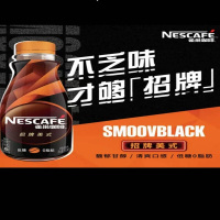 雀巢咖啡招牌美式(即饮瓶装)268mL